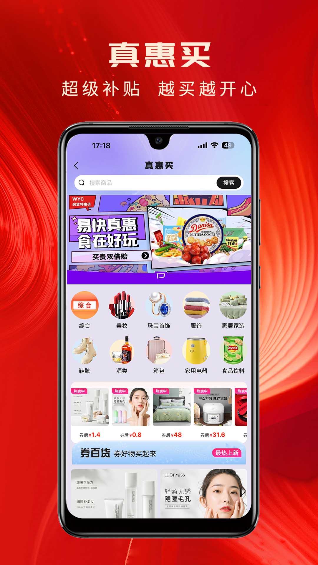 应用截图2预览