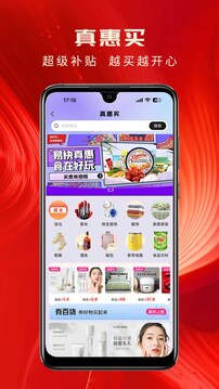 易快截圖