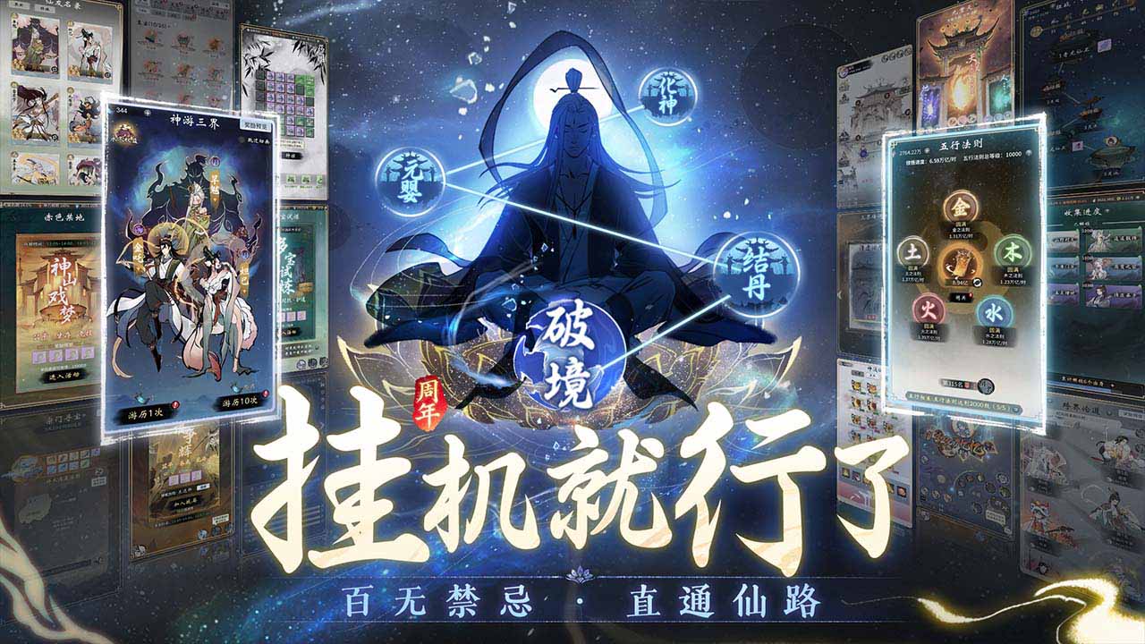 应用截图4预览