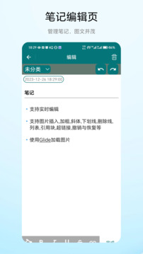 超級懸浮球截圖