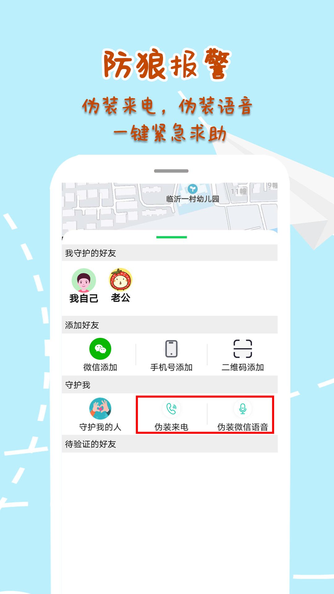 应用截图3预览