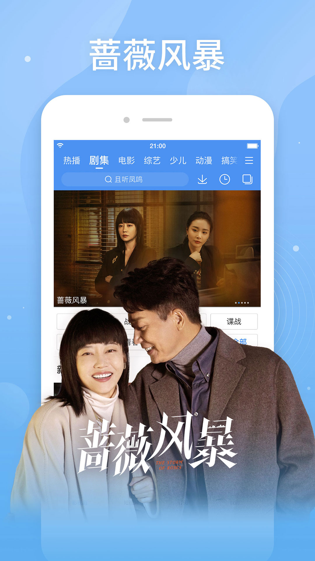 百搜視頻截圖預(yù)覽