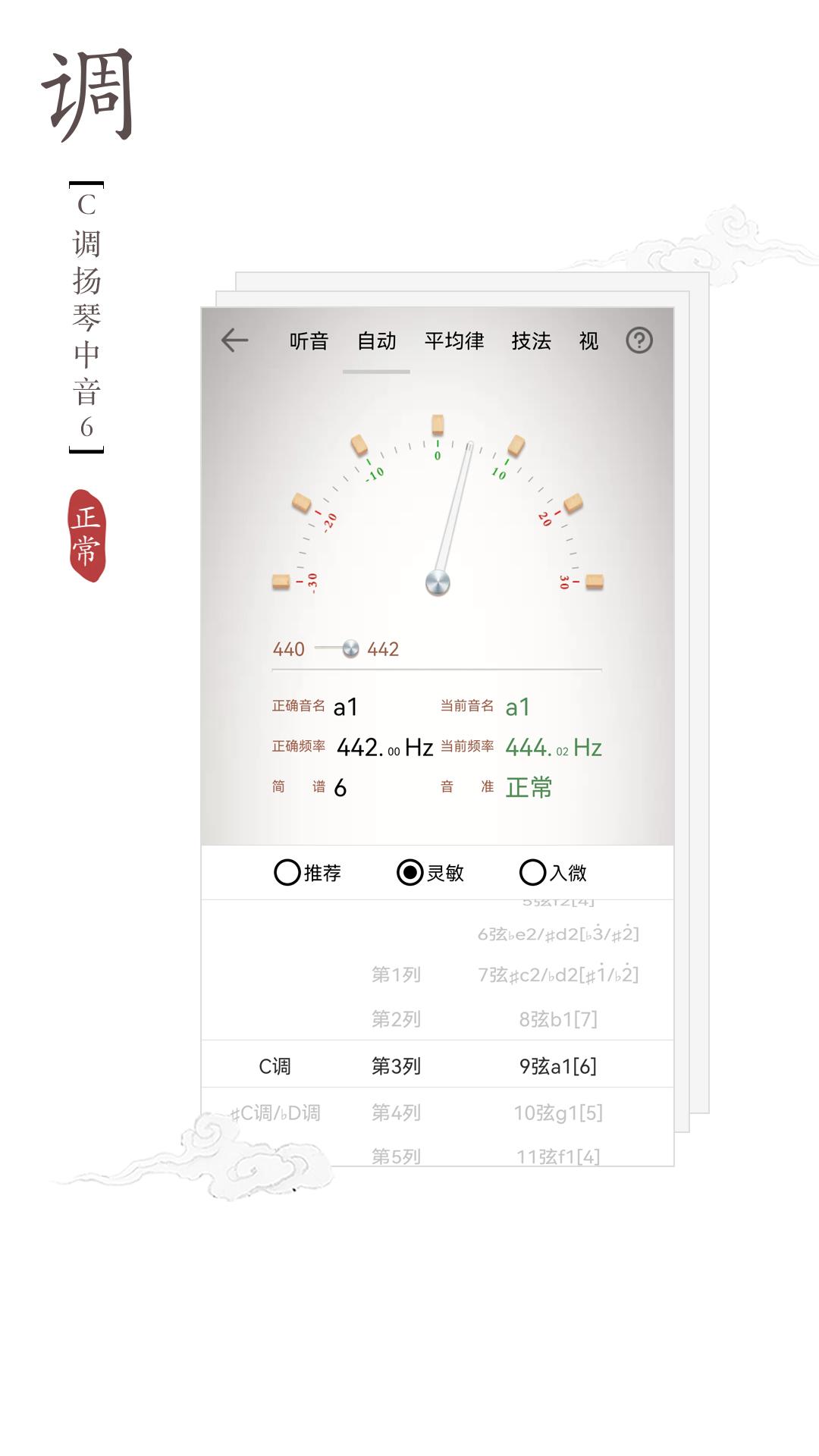 应用截图2预览