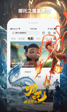 樂視視頻截圖