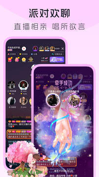 LesPark截圖