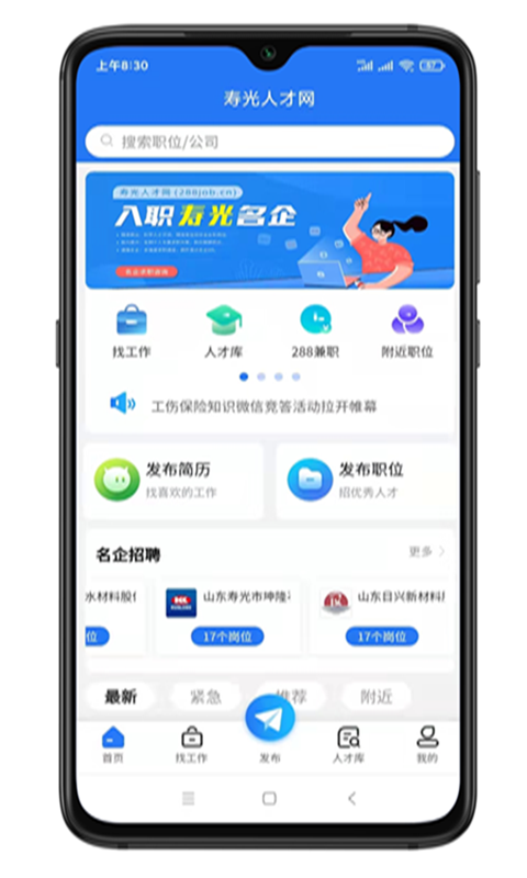 应用截图2预览