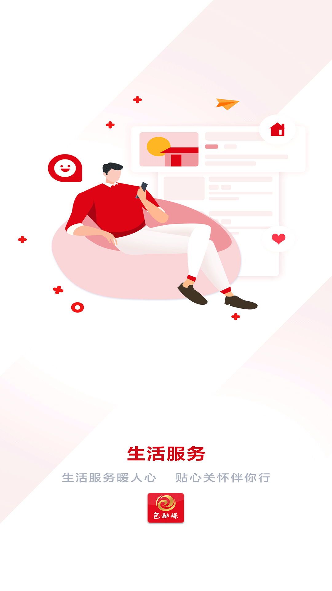 黃河云截圖預覽