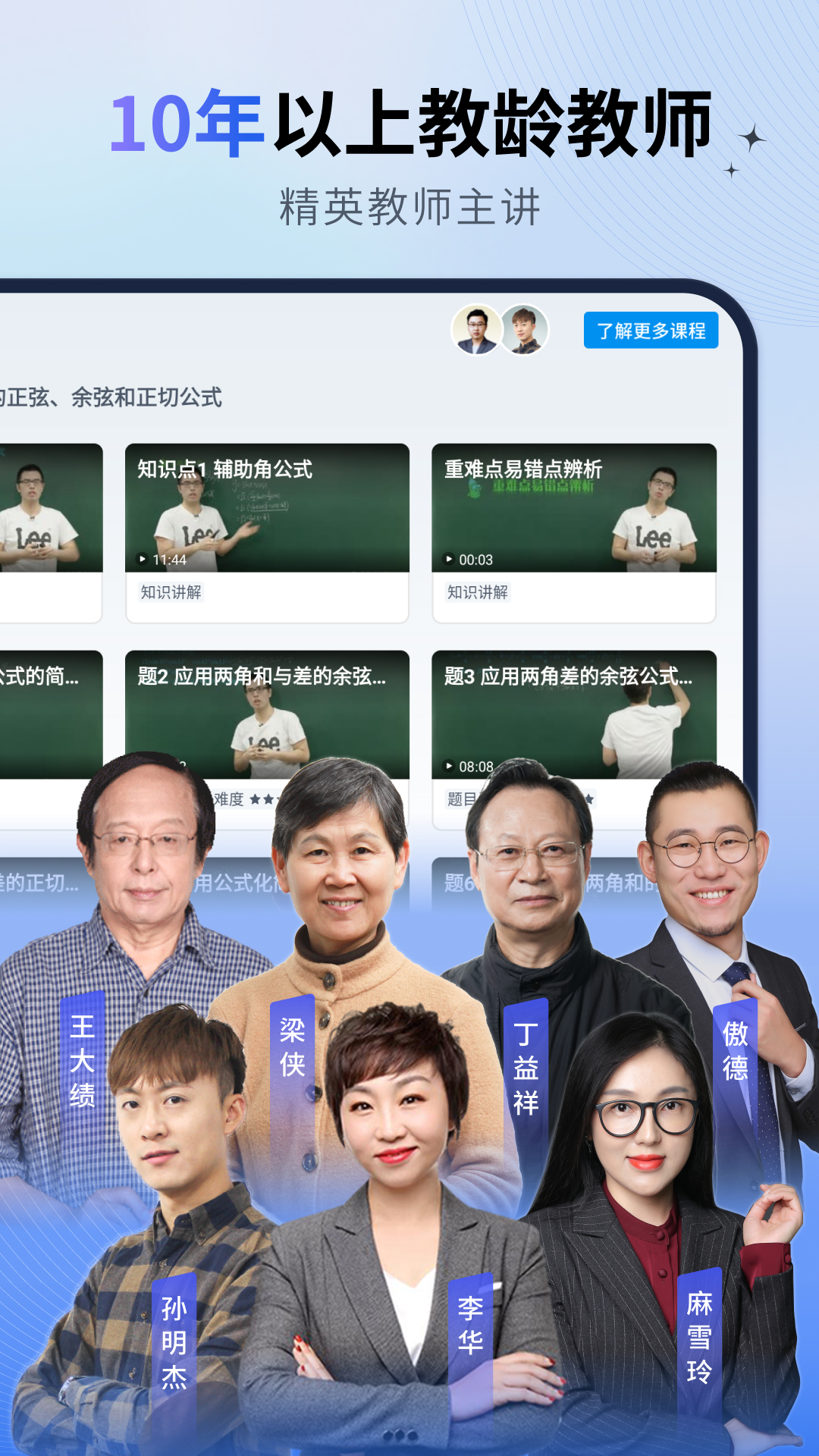 簡(jiǎn)單一百截圖預(yù)覽