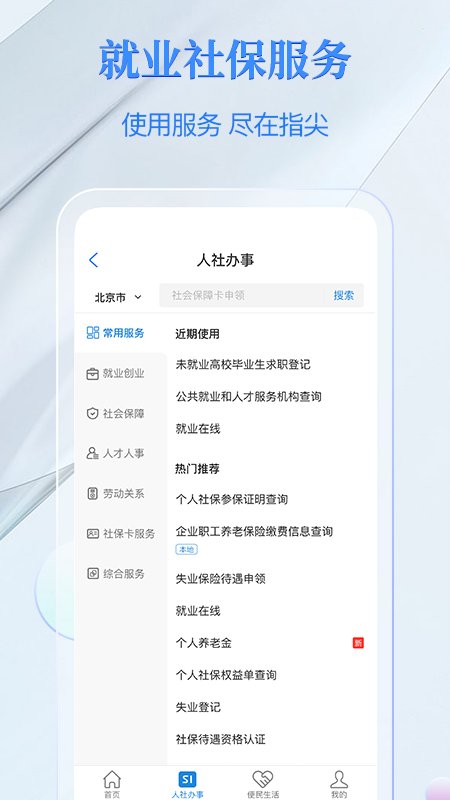 電子社?？ń貓D預(yù)覽