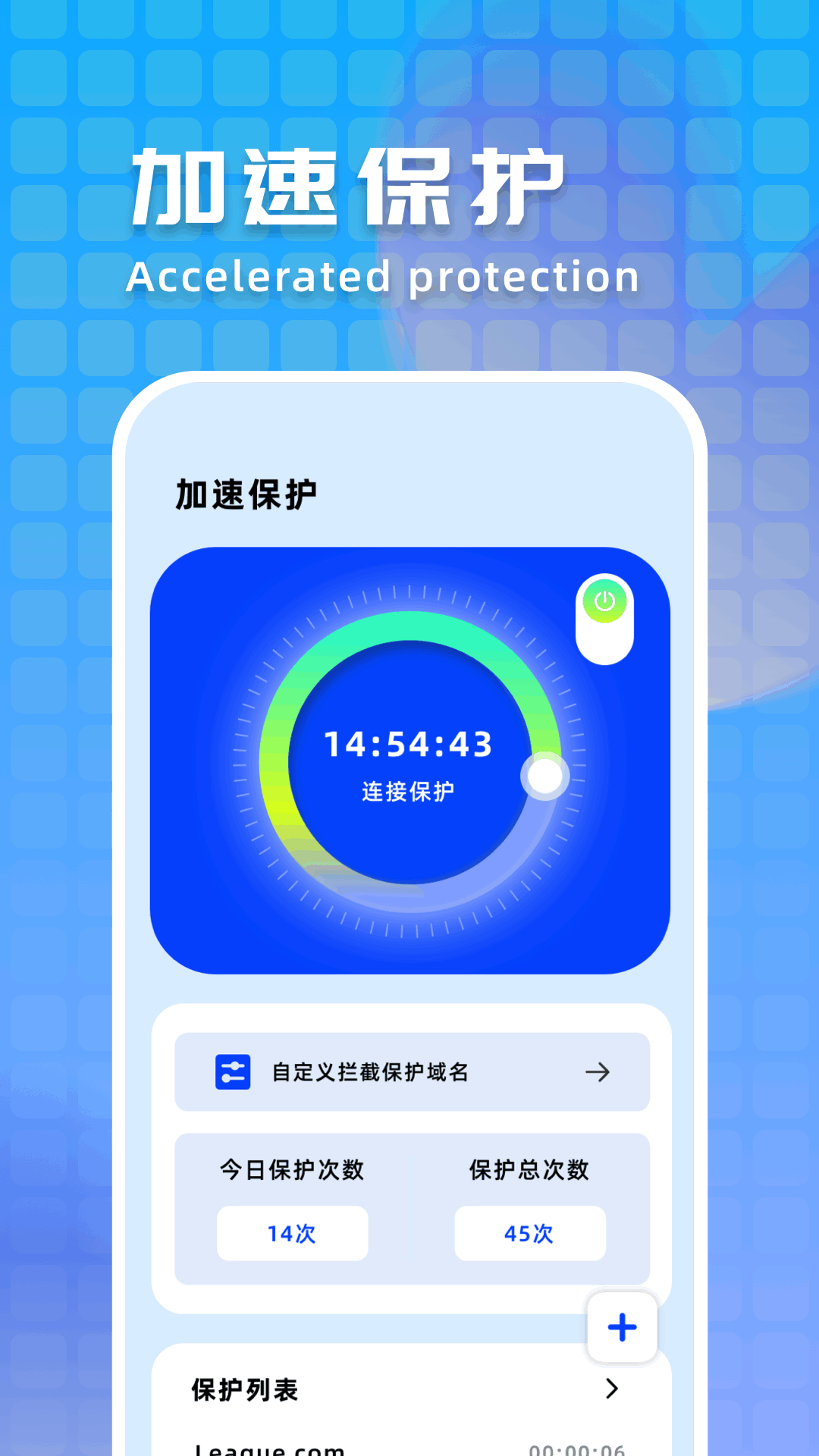 螞蟻加速器截圖預(yù)覽