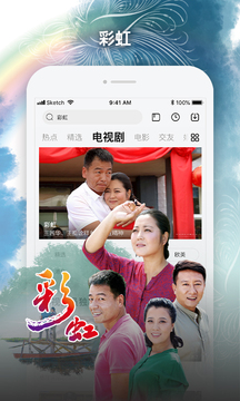 樂視視頻截圖