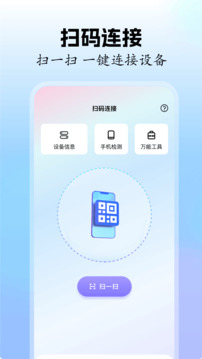 像素聯(lián)機(jī)截圖