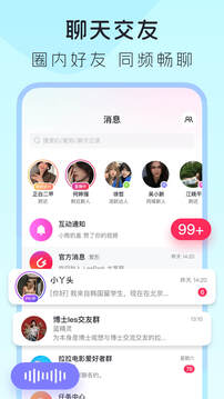 LesPark截圖