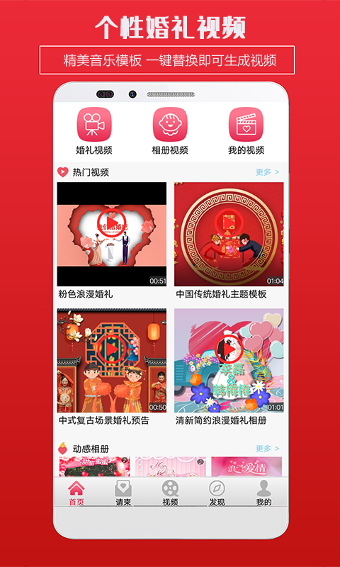 应用截图4预览