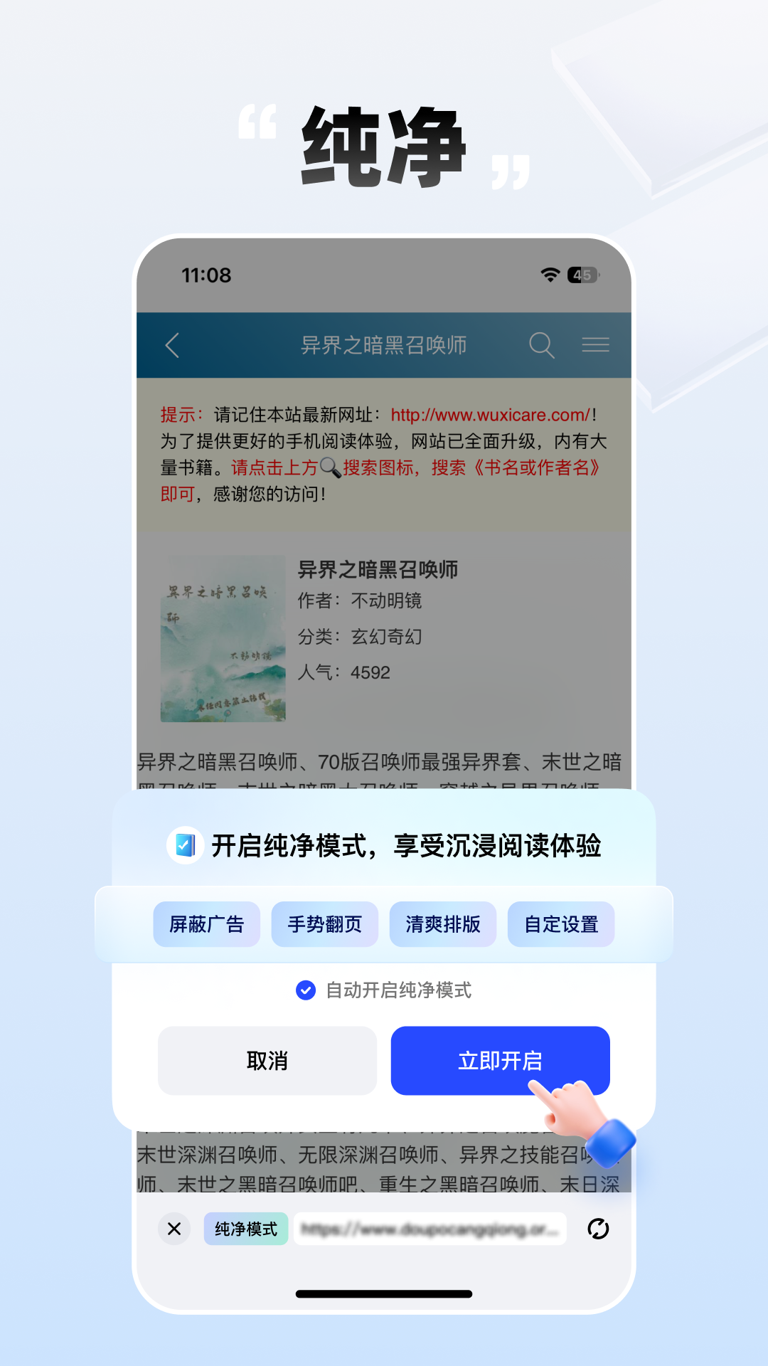 应用截图2预览