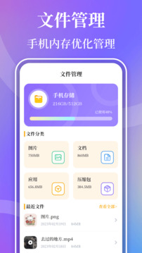 視頻播放器Player截圖