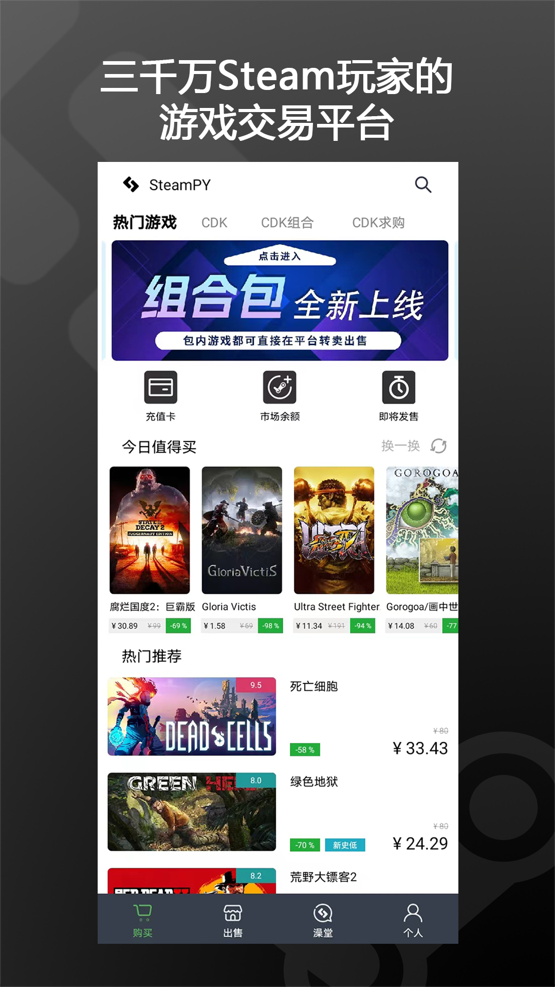应用截图1预览
