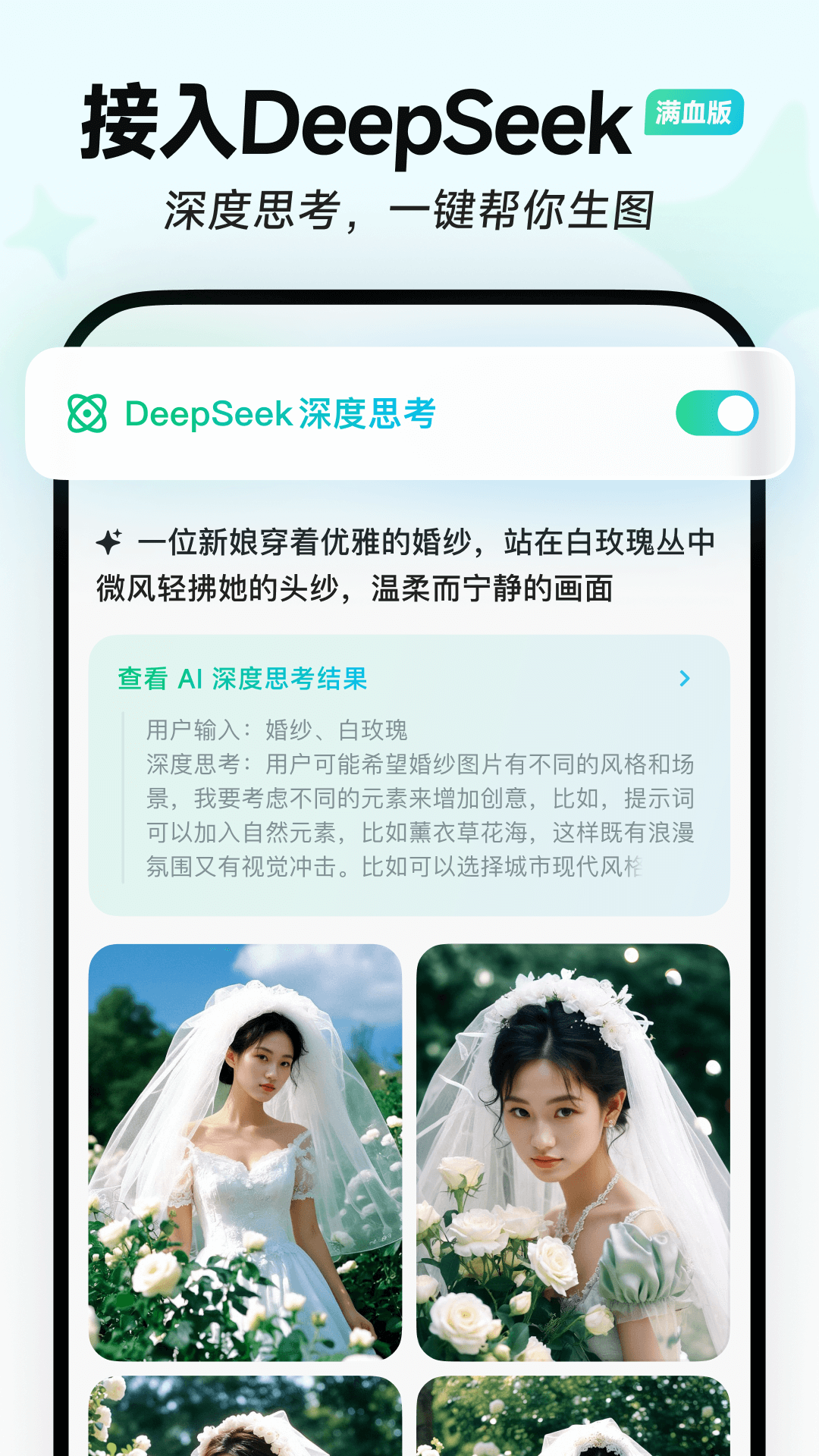 星繪截圖預(yù)覽