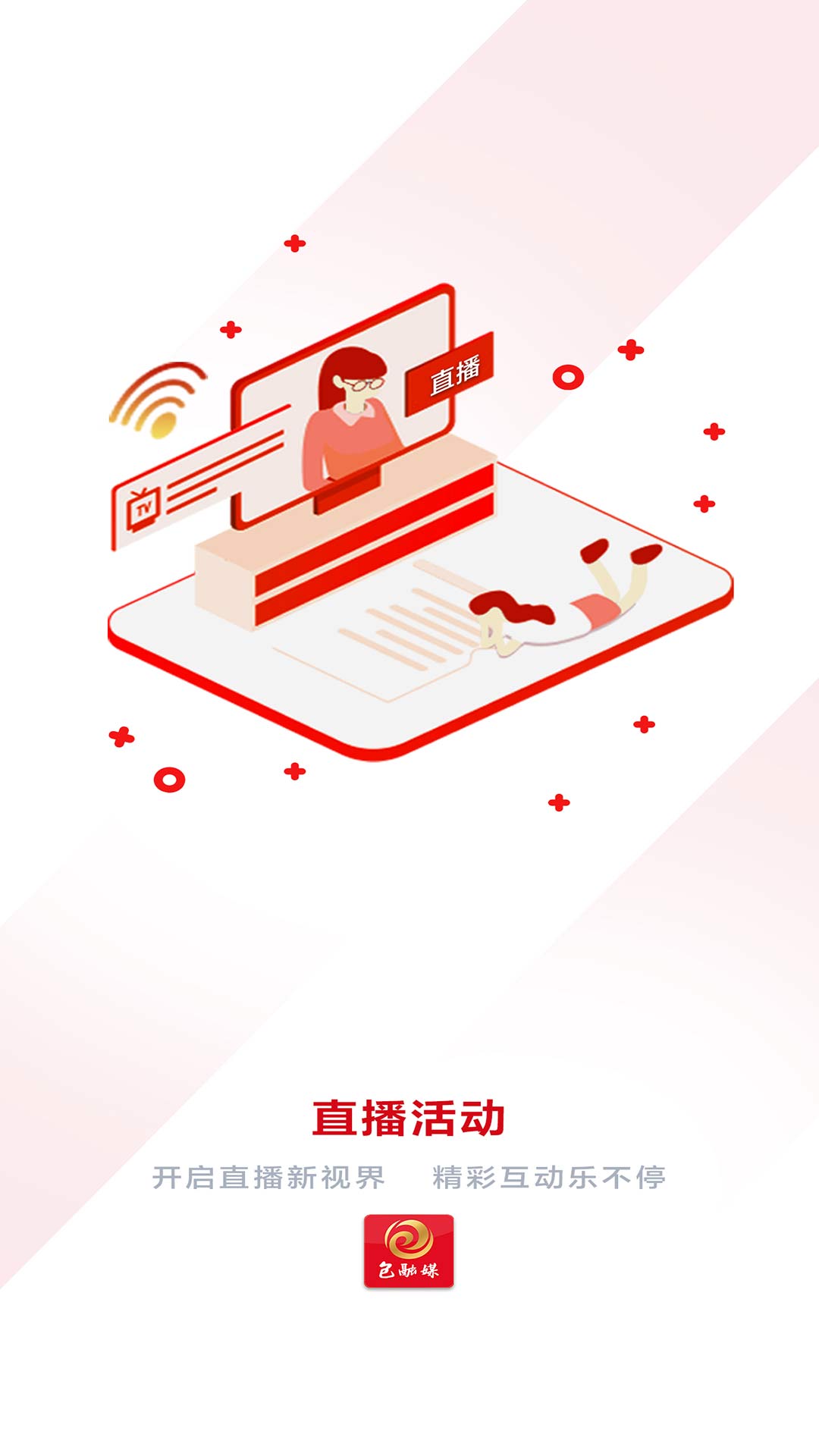 黃河云截圖預覽