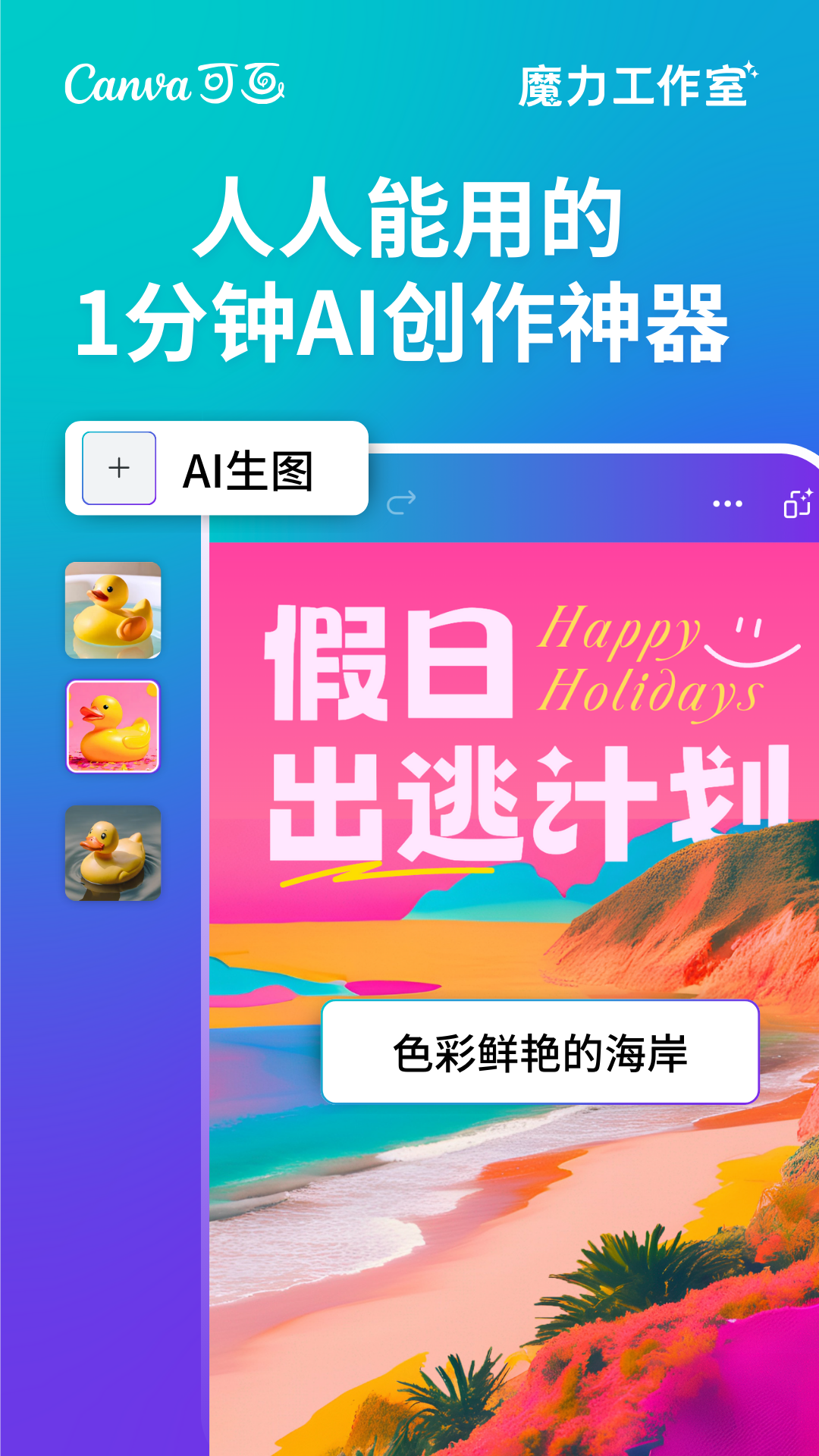 应用截图1预览
