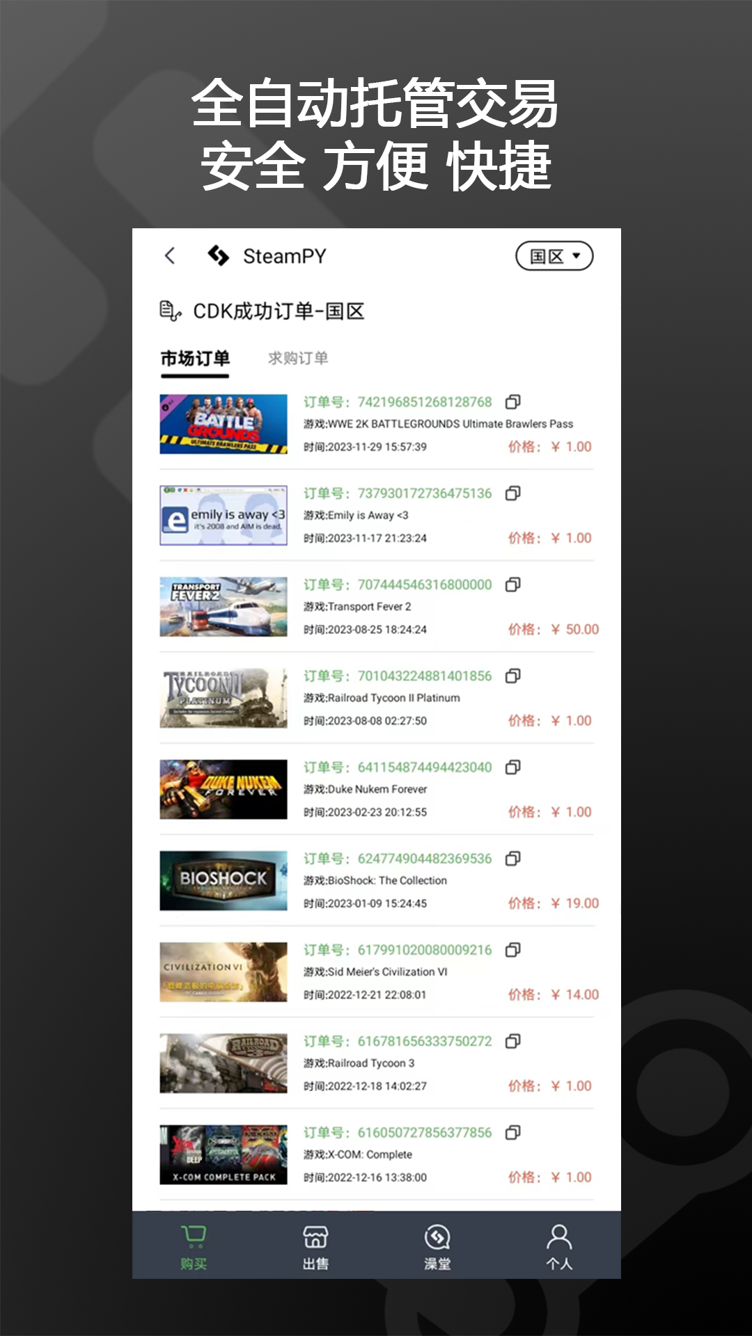 应用截图4预览