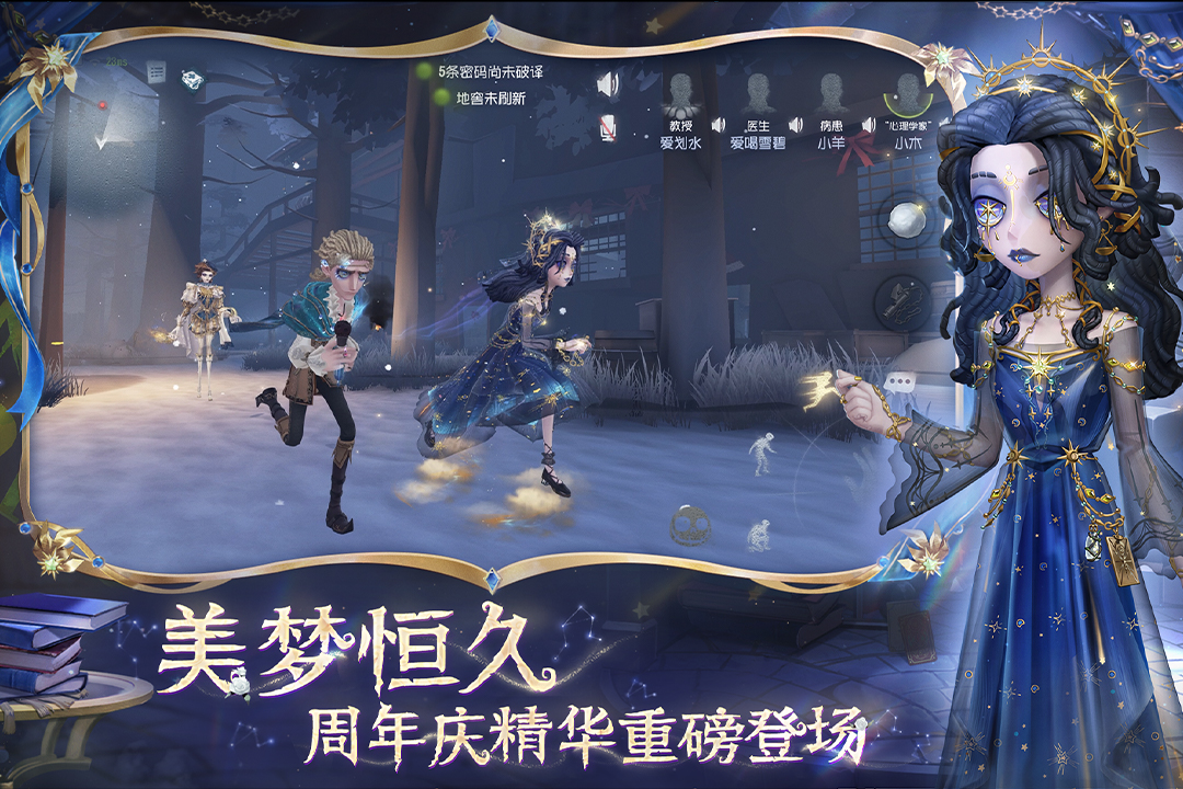 应用截图2预览