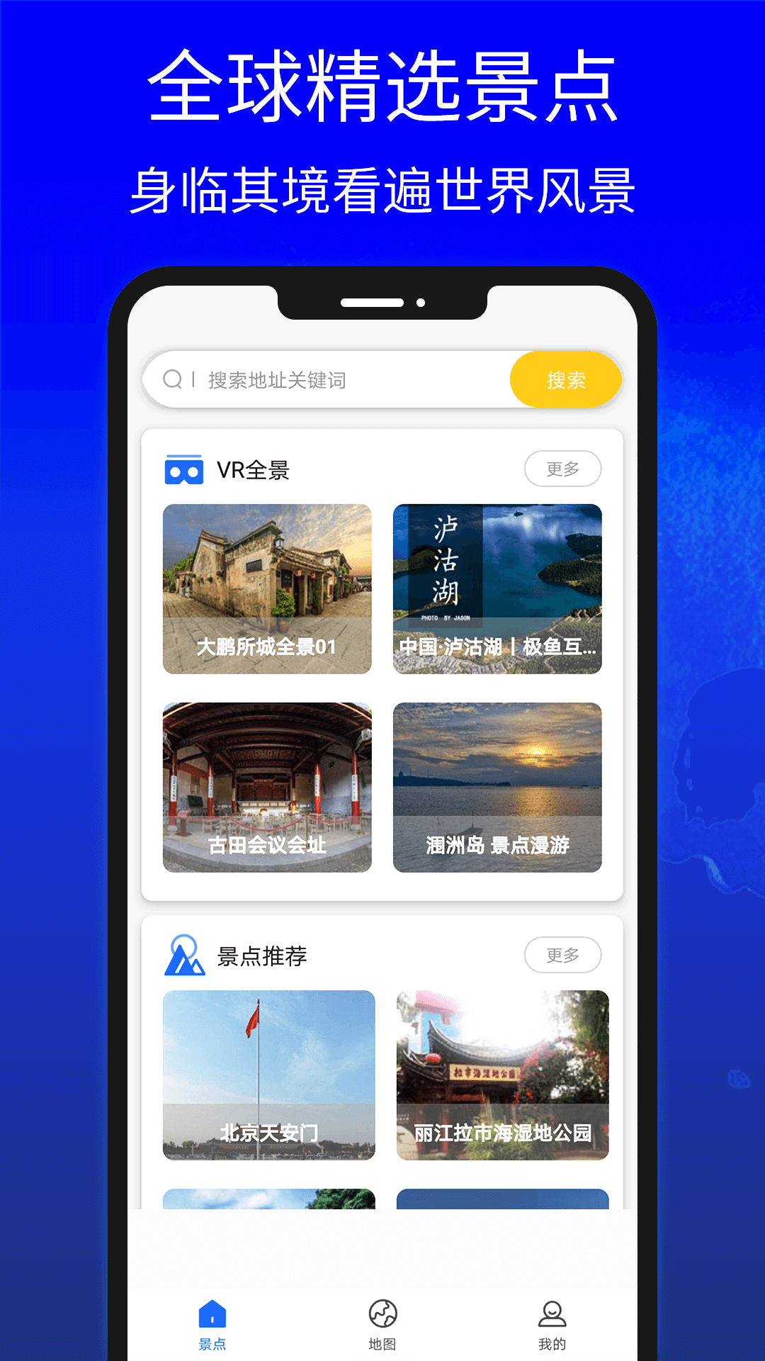 应用截图1预览