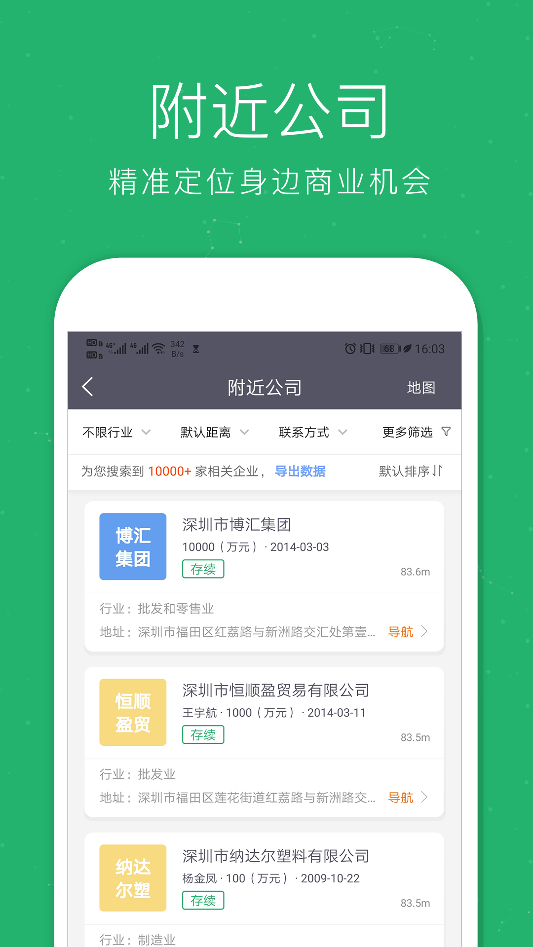 应用截图5预览