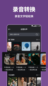 poweramp截圖