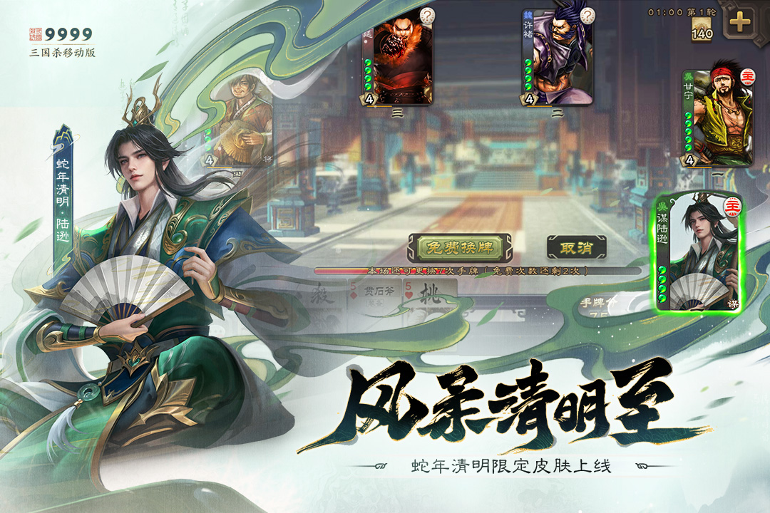 应用截图4预览