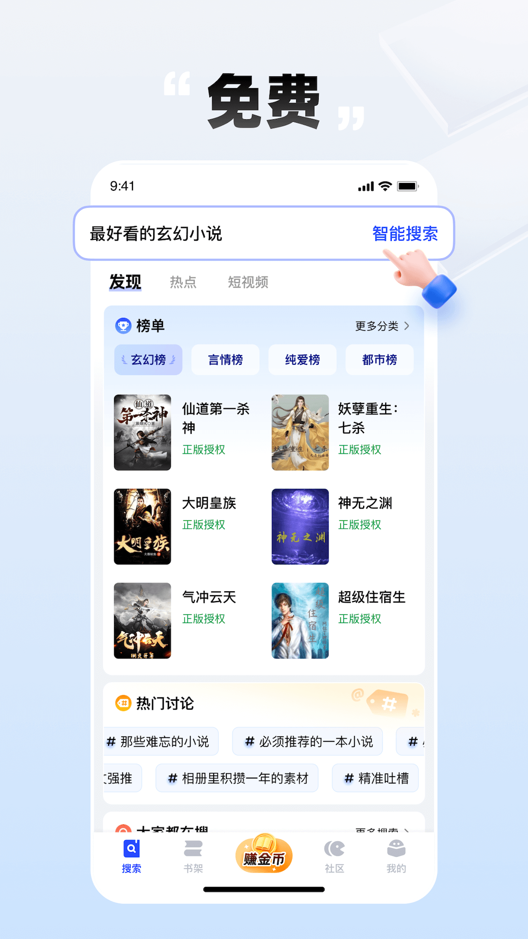 应用截图1预览