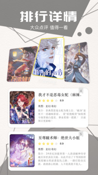 AGE截圖