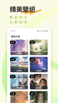 米壇截圖
