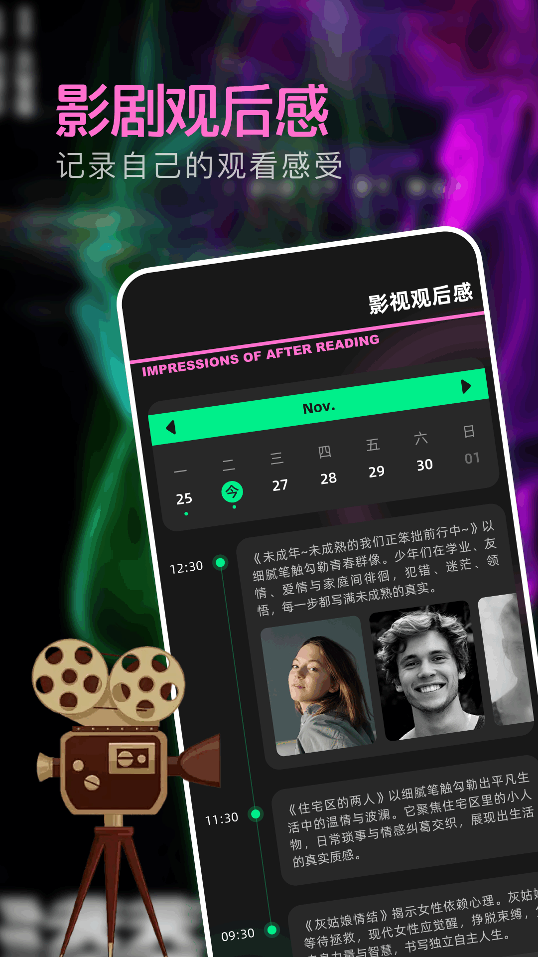应用截图2预览