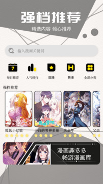 AGE截圖