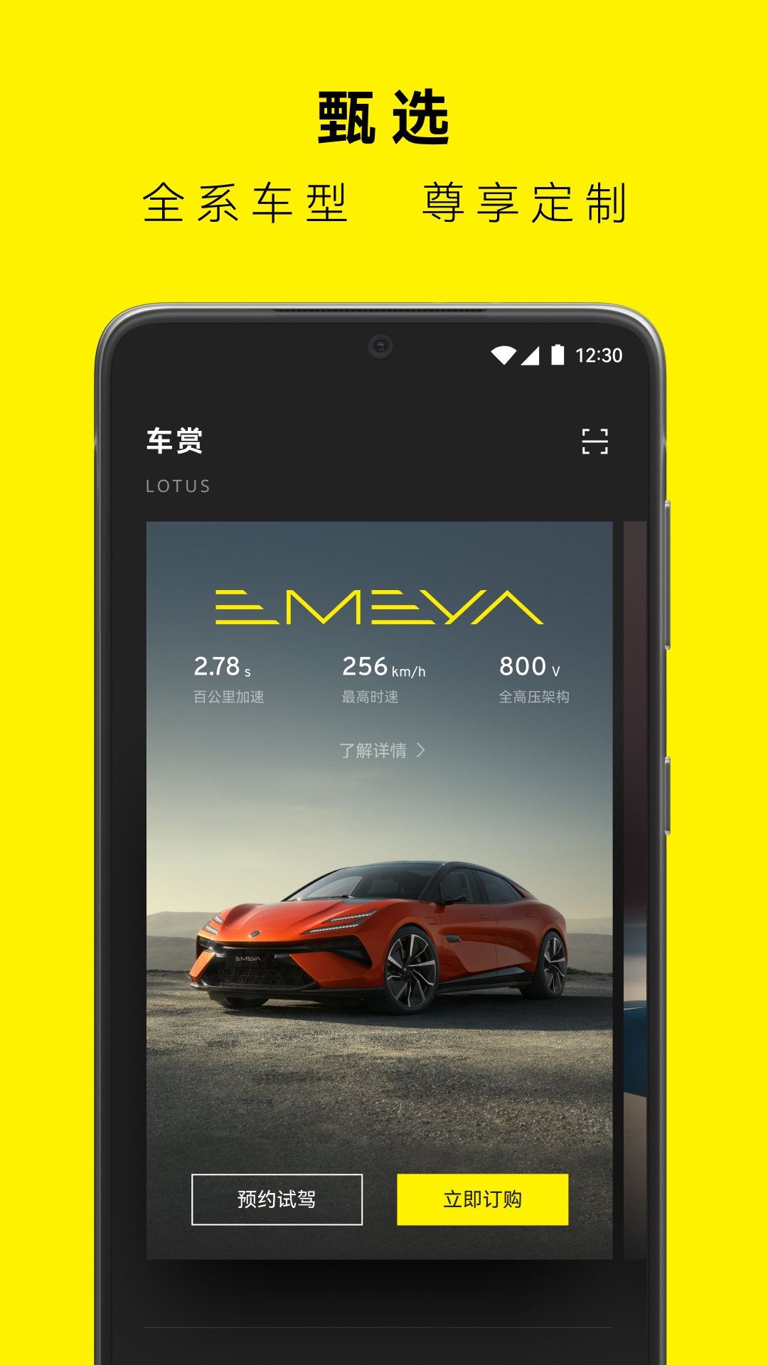 应用截图2预览