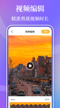 視頻播放器Player截圖