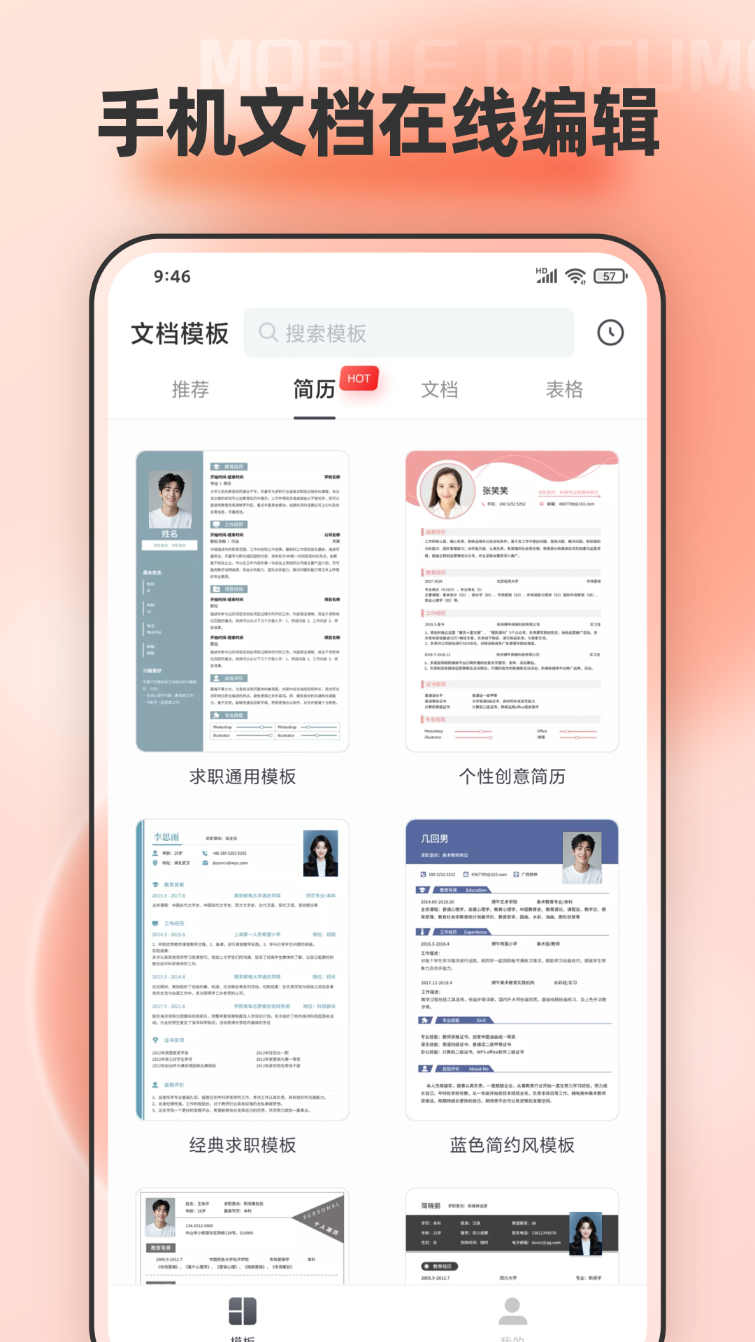 应用截图1预览