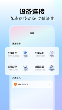 像素聯(lián)機(jī)截圖