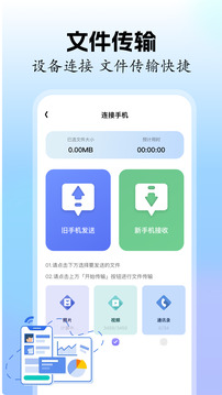 像素聯(lián)機(jī)截圖