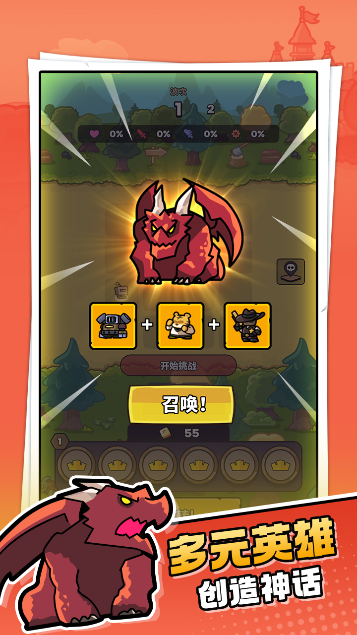 菇菇森林截圖預(yù)覽