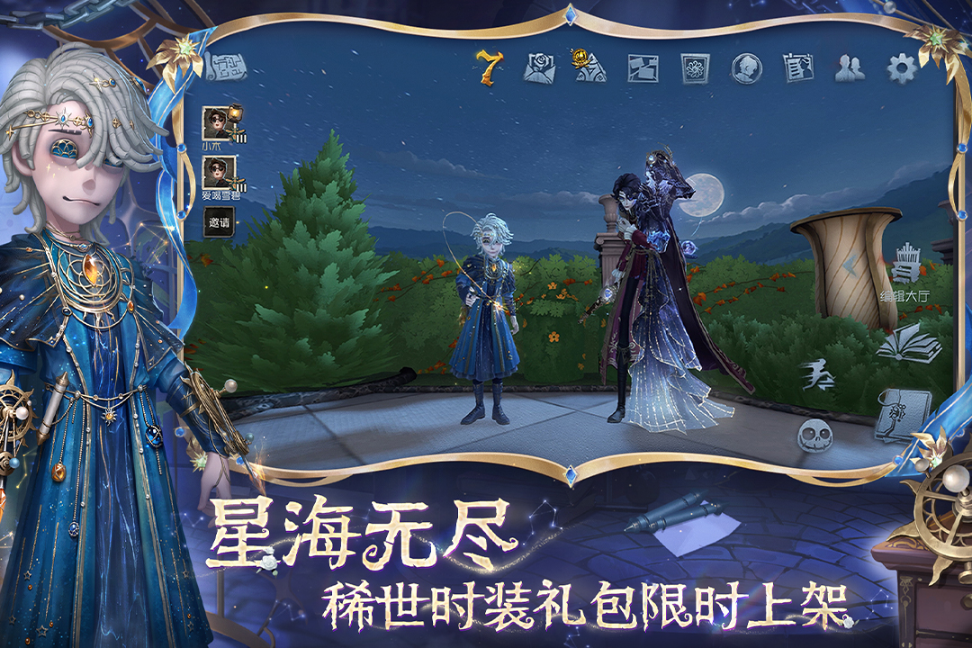 应用截图3预览