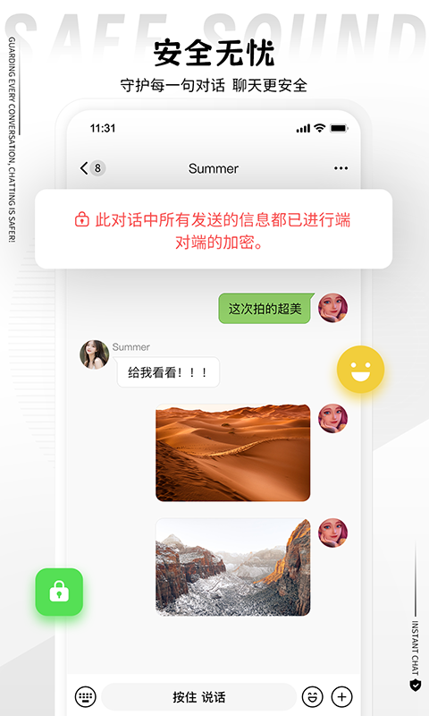 应用截图2预览