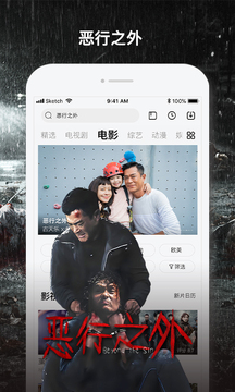 樂視視頻截圖