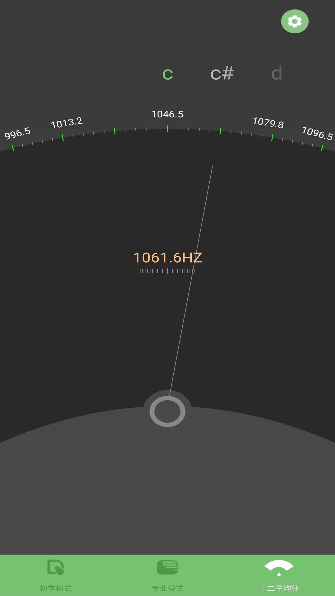 智能古箏調(diào)音器截圖預覽