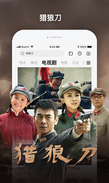 樂視視頻截圖