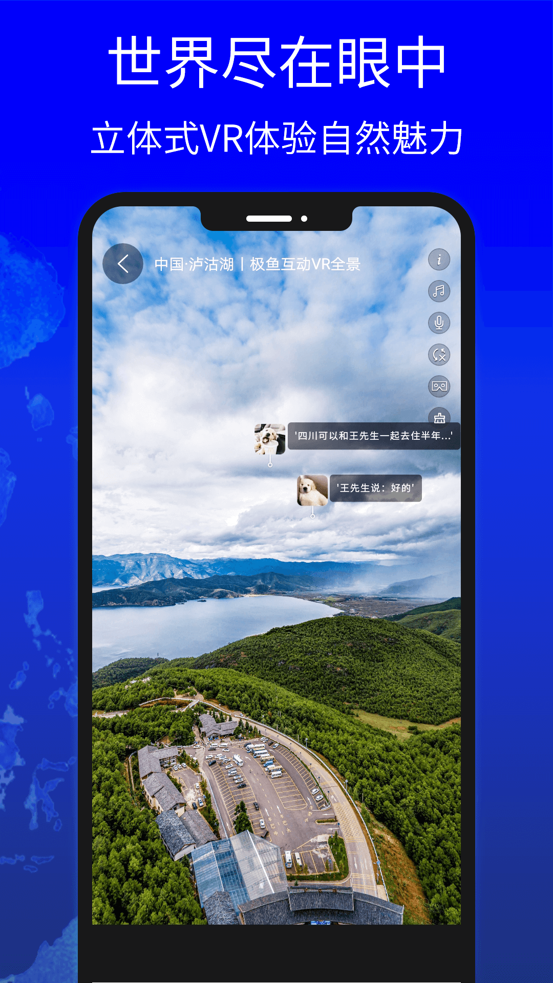 应用截图5预览