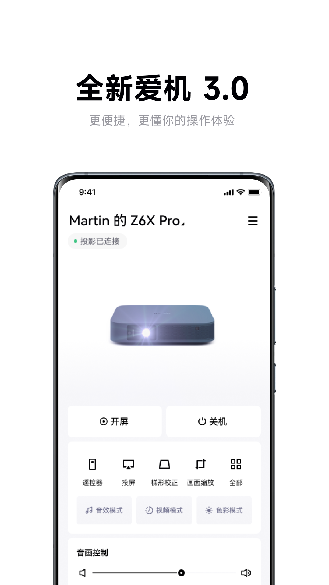 应用截图1预览