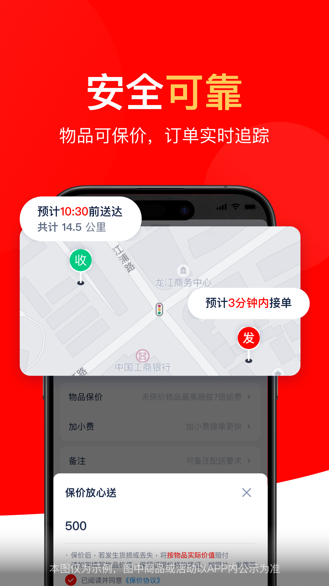 应用截图5预览
