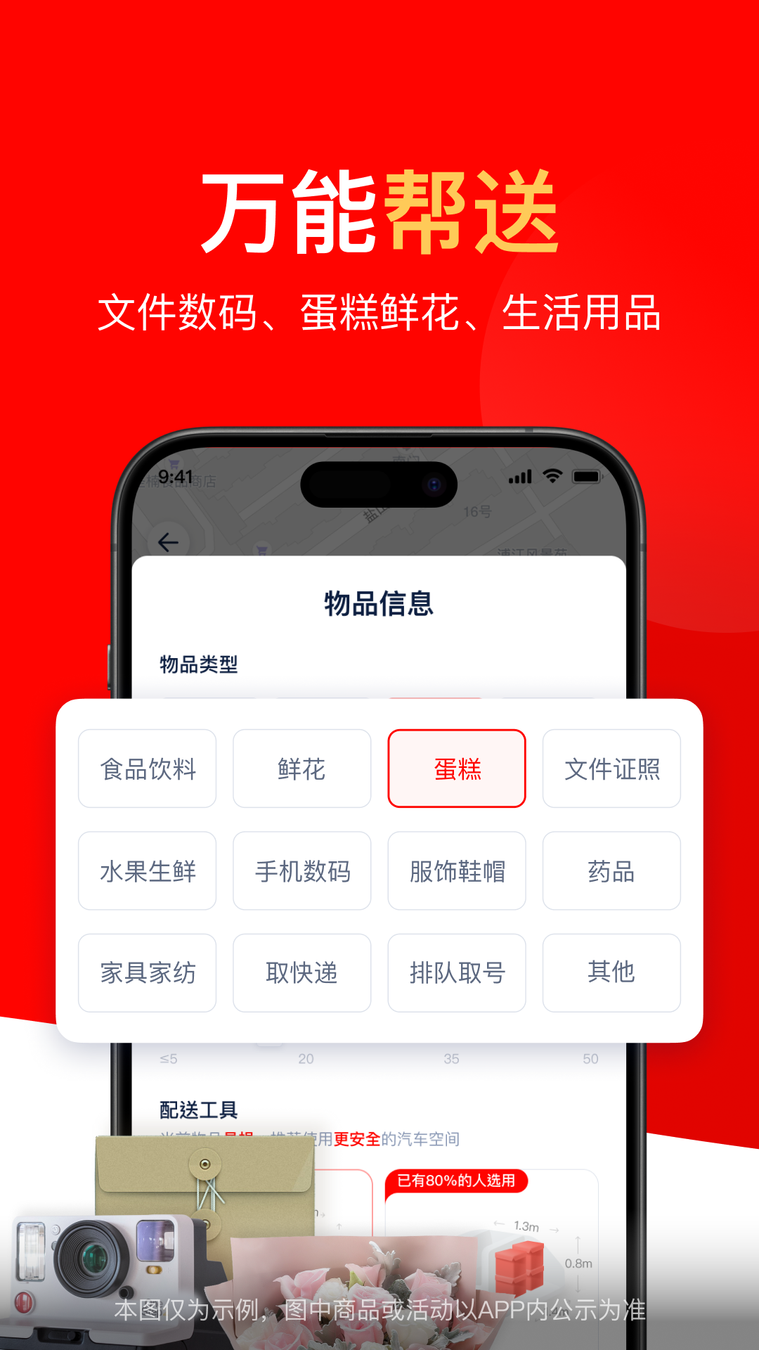 应用截图3预览